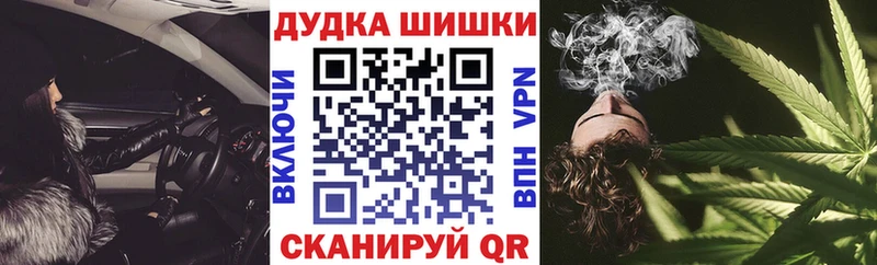 Купить закладку Бошки Шишки  Меф мяу мяу  Alpha PVP  Гашиш  Гвардейск