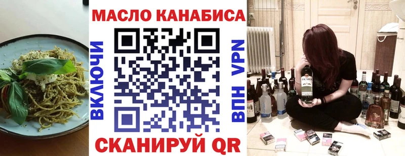 Canna-Cookies конопля  Купить закладки  Гвардейск 
