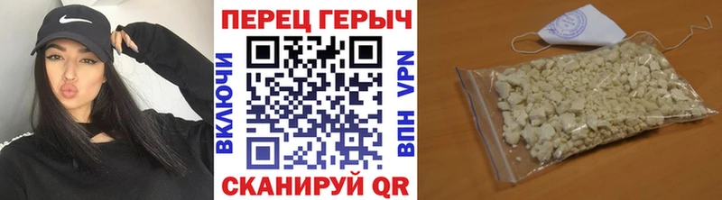 ГЕРОИН афганец  Купить  Гвардейск 