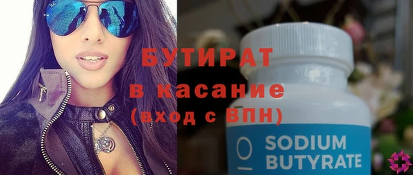 кокаин Инта