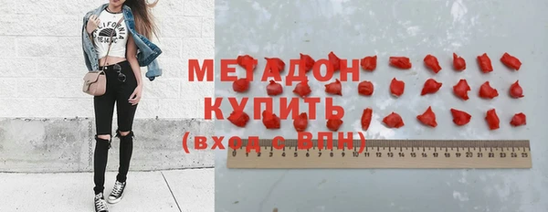 мет Каменногорск