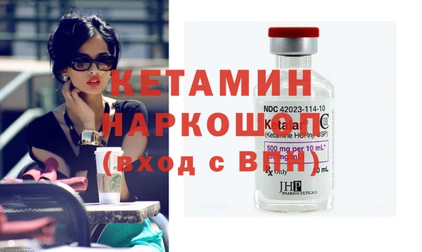 кокаин Инта