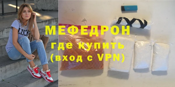 мет Каменногорск