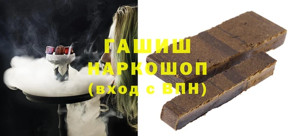 бутик Инсар