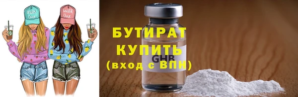 бутик Инсар