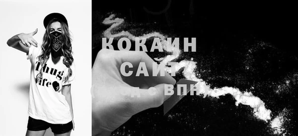 мет Каменногорск