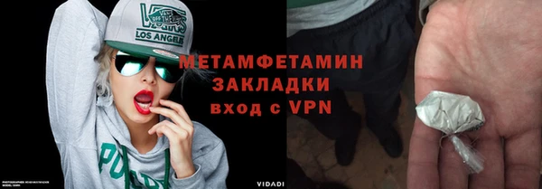 бутик Инсар