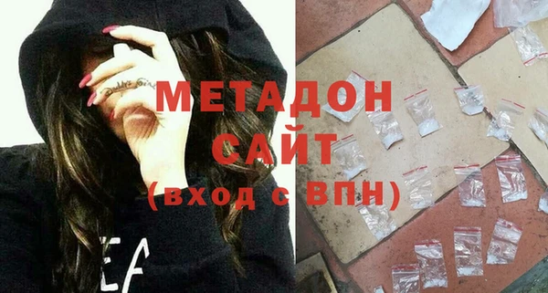 кокаин Каменск-Шахтинский