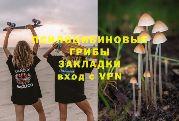 кокаин Инта