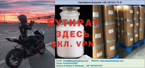 бутик Инсар