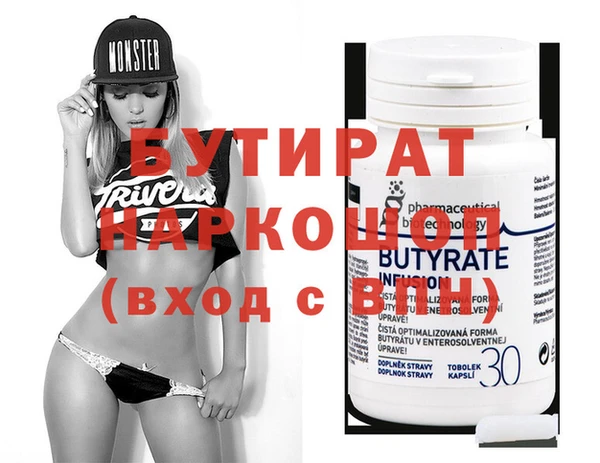 бутик Инсар