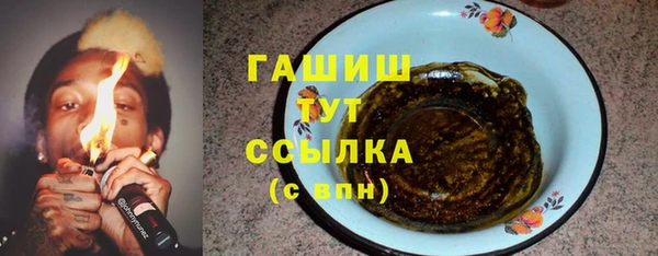 бутик Инсар