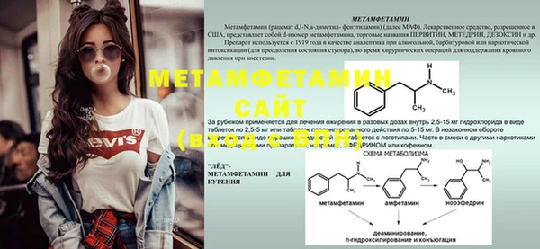 кокаин Инта