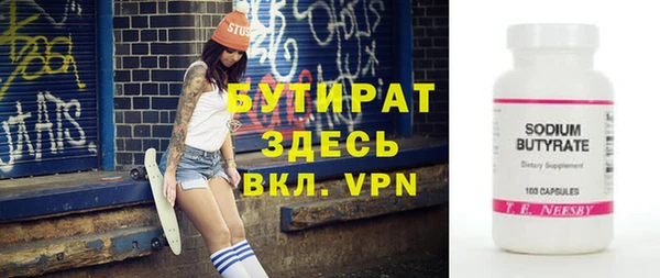 дурь Иннополис