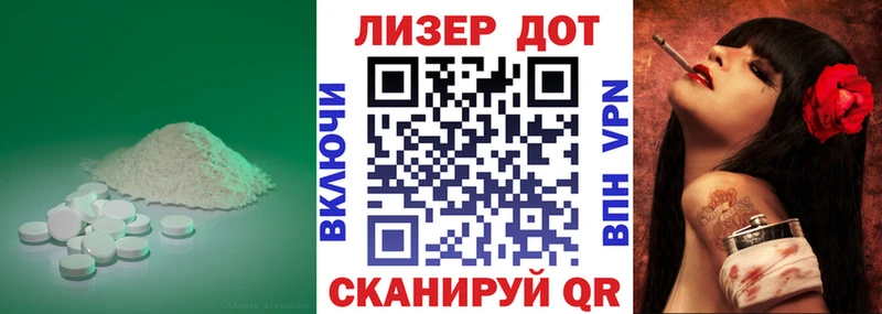 Купить где  Гвардейск  Лсд 25 экстази ecstasy 