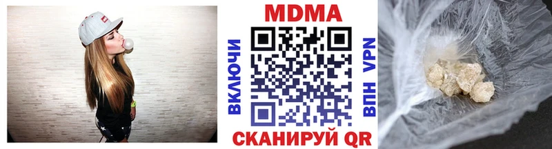Купить  Гвардейск  МДМА VHQ 